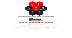 Desktop Screenshot of jif.org